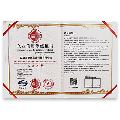 <strong><span style="font-size:14px;line-height:28px;font-family:Microsoft YaHei;">企业信用等级证书<br />
AAA级</span></strong><span style="line-height:24px;"><br />
</span>