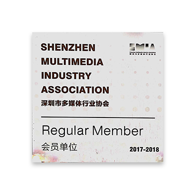 <strong><span style="font-size:14px;line-height:28px;font-family:Microsoft YaHei;">深圳市多媒体行业协会</span></strong><span style="line-height:24px;"><br />
<span style="font-family:Microsoft YaHei;">会员单位</span></span>